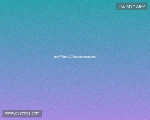 恭喜北京WB成功晋级2025王者荣耀挑战者杯决赛 打破历史新纪录